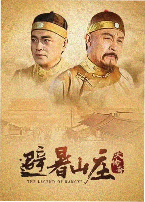 小鸭影音 漫长的季节