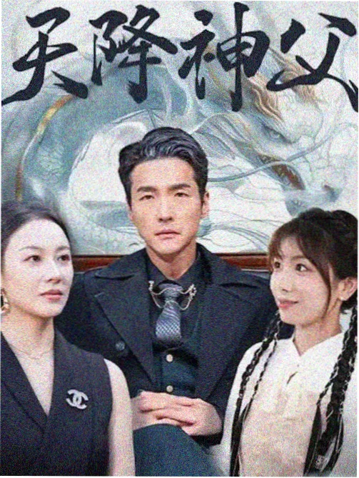 小鸭影音 爱情而已
