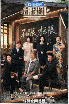 小鸭影音 向往的生活